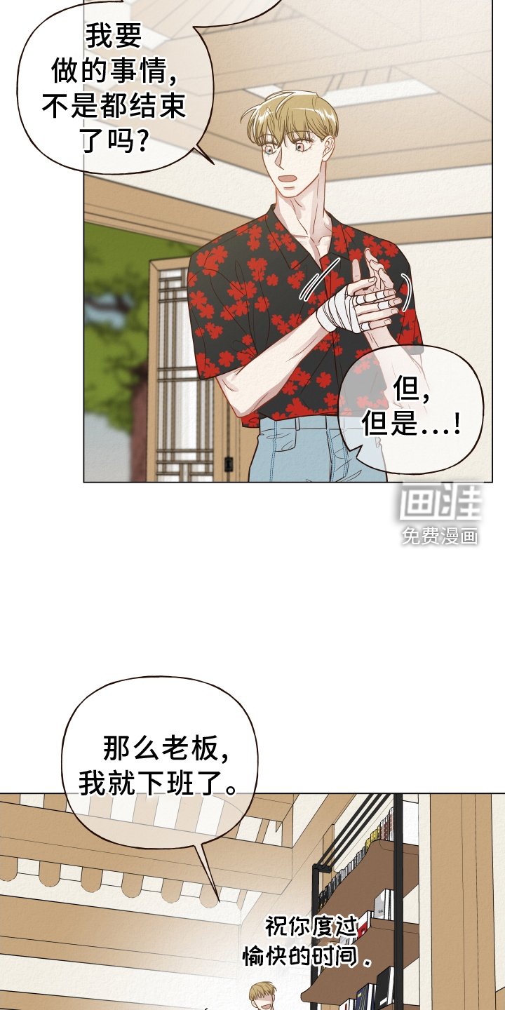第25章：说出来