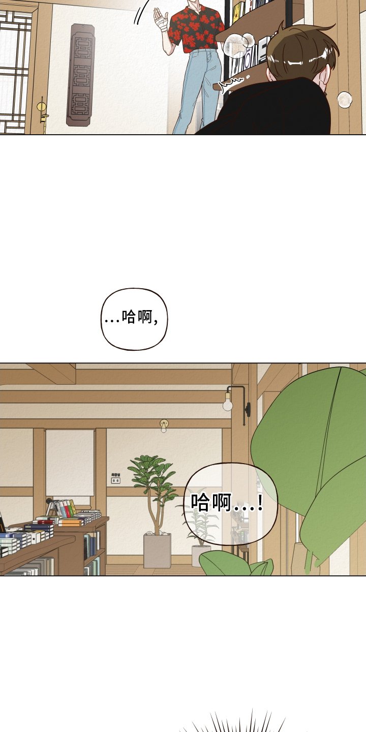 第25章：说出来