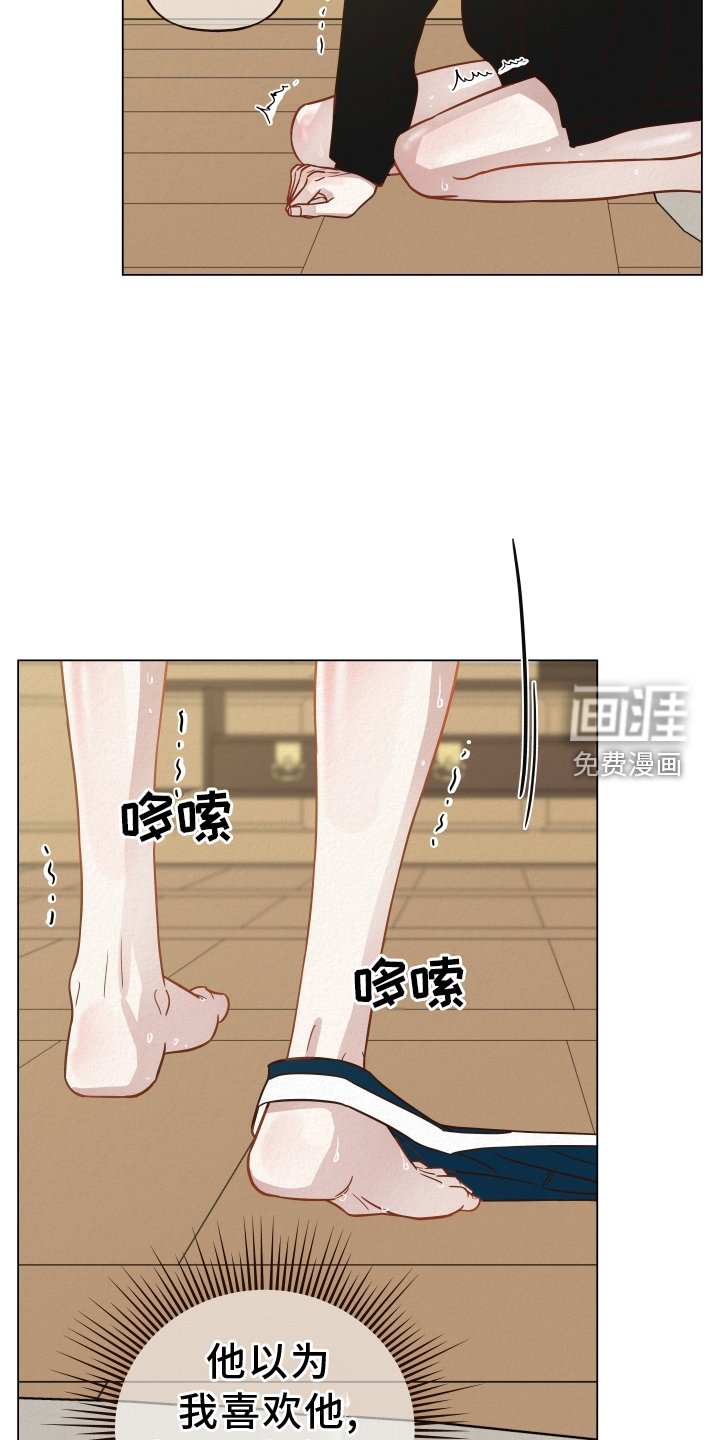 第25章：说出来