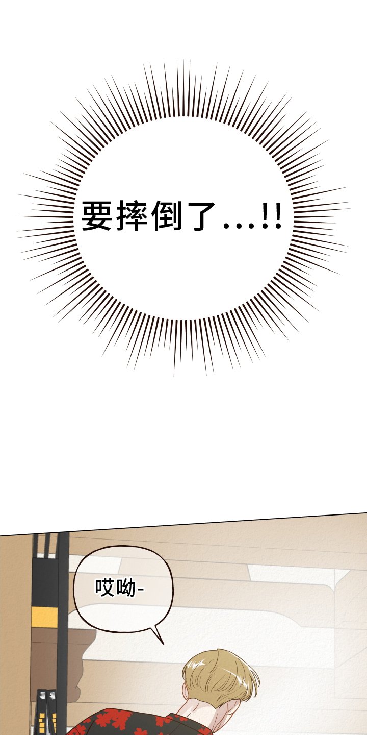 第25章：说出来