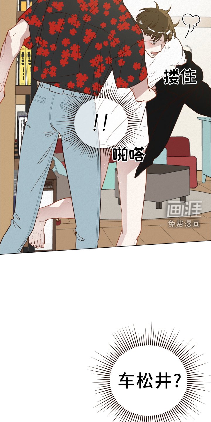 第25章：说出来