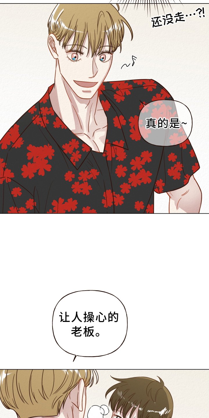 第25章：说出来