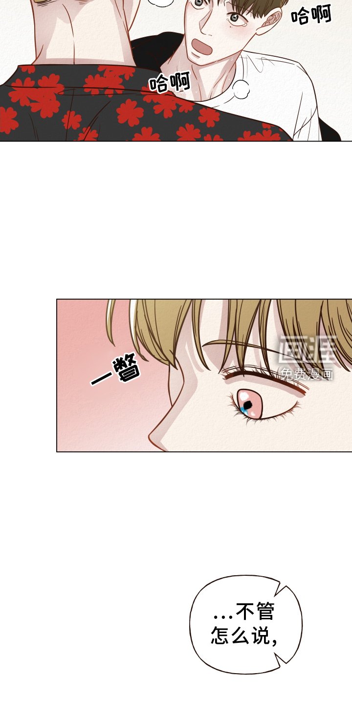 第25章：说出来