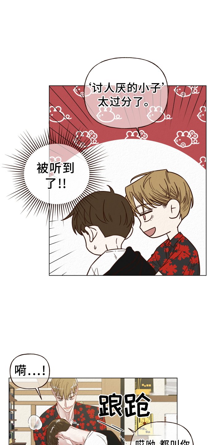 第25章：说出来