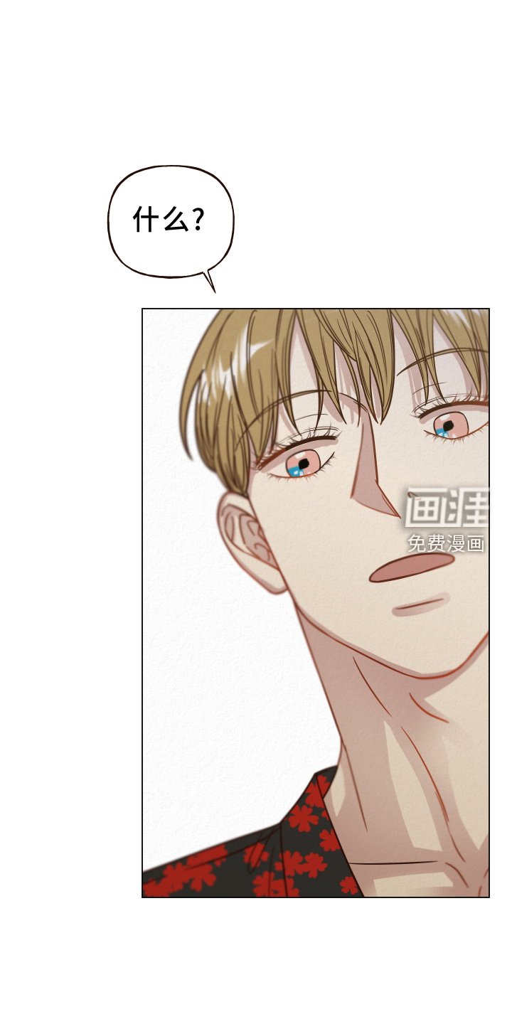 第25章：说出来