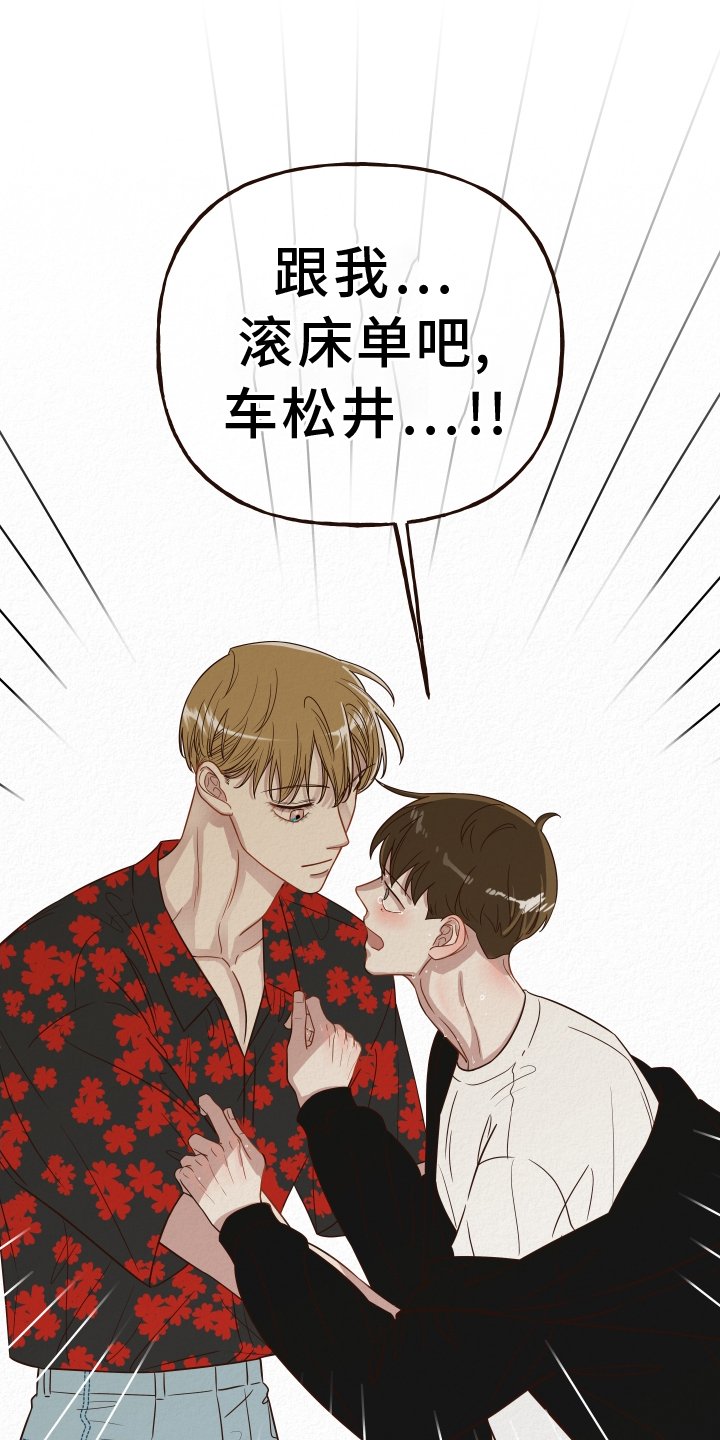 第25章：说出来