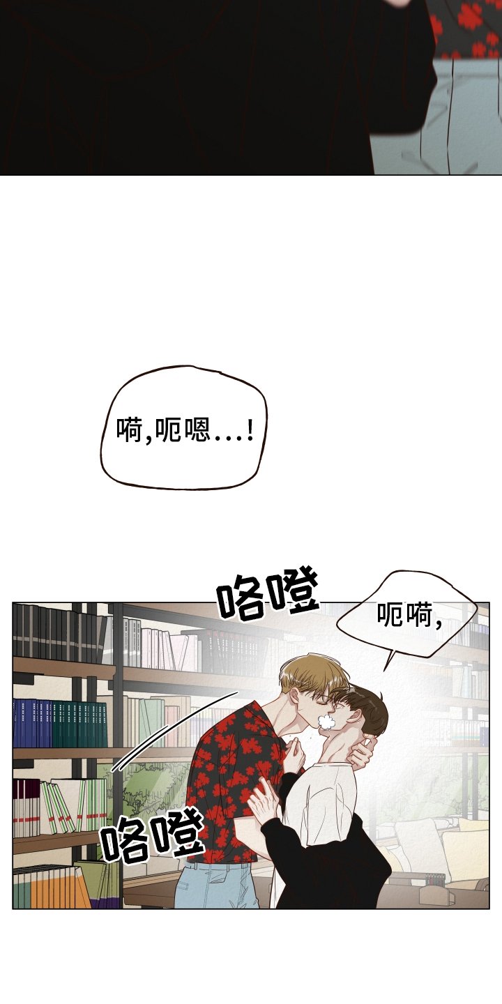 第25章：说出来