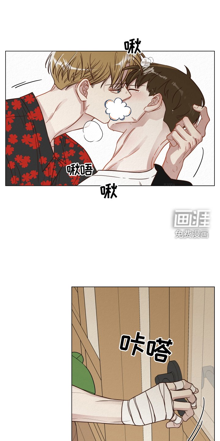 第25章：说出来