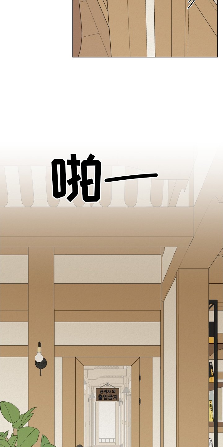 第25章：说出来