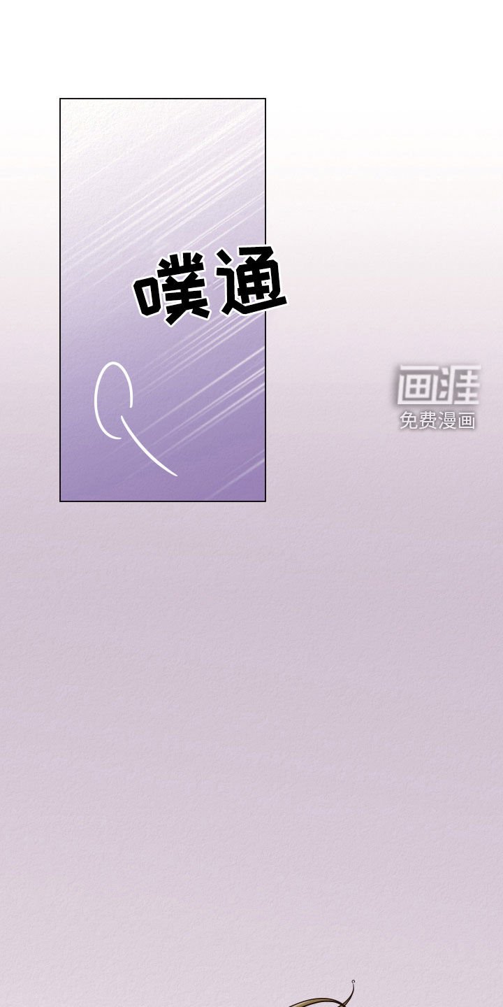 第26章：我跟你一起去
