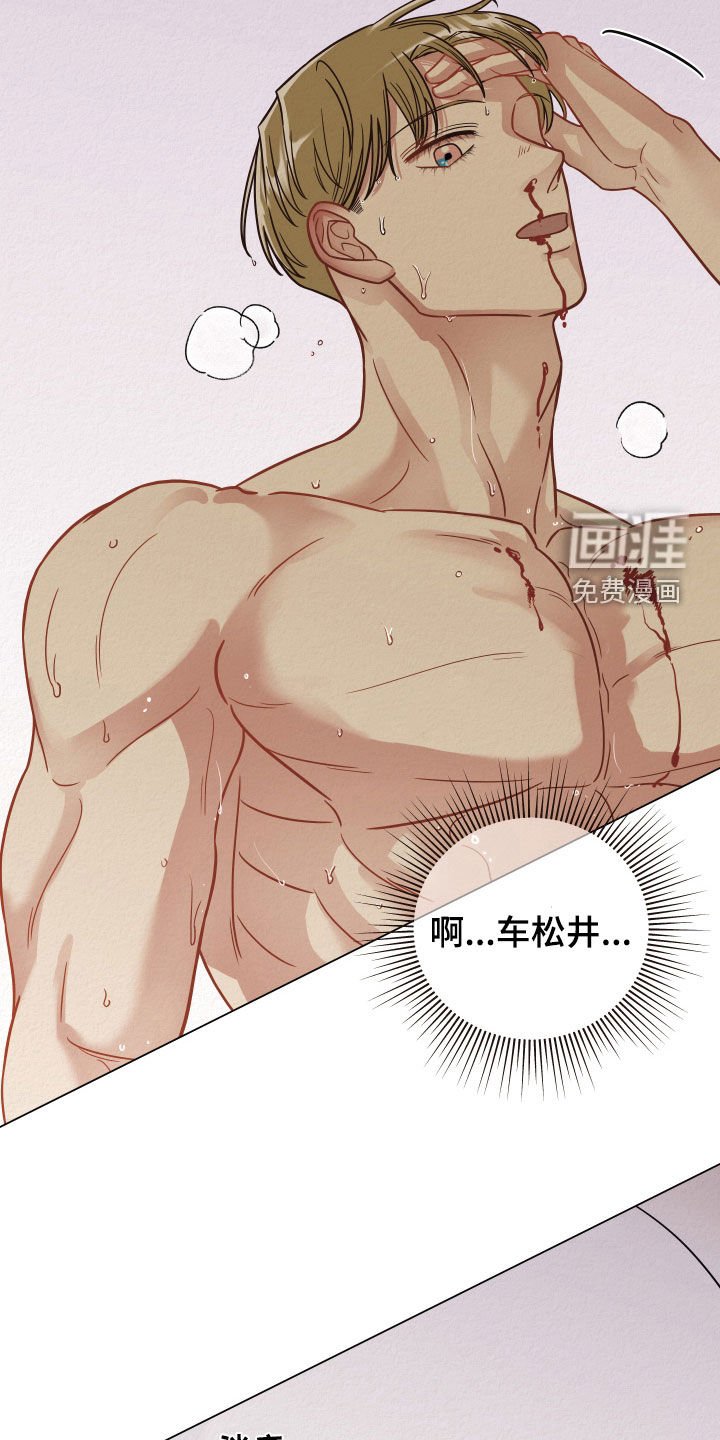第26章：我跟你一起去