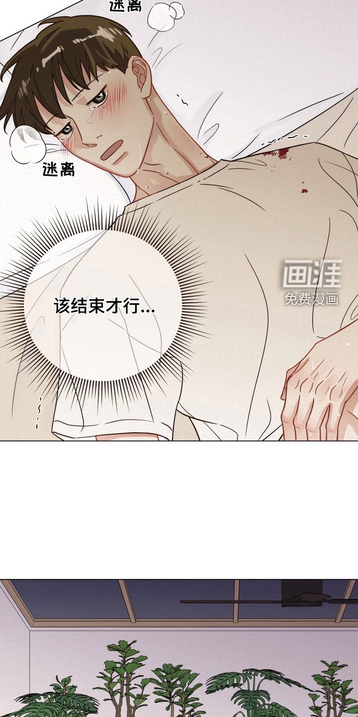 第26章：我跟你一起去