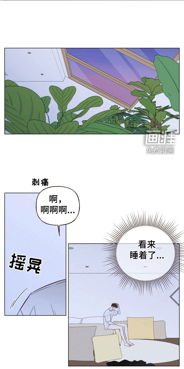 第26章：我跟你一起去