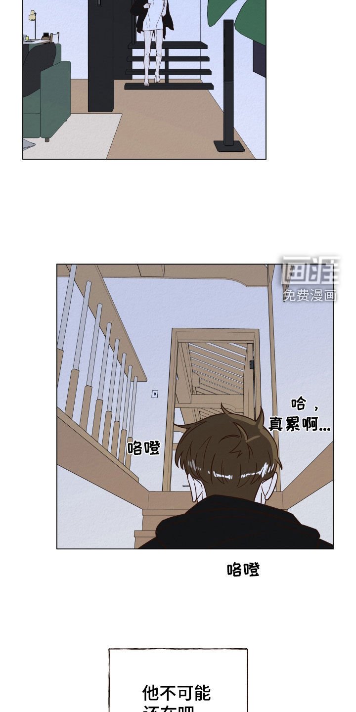 第26章：我跟你一起去