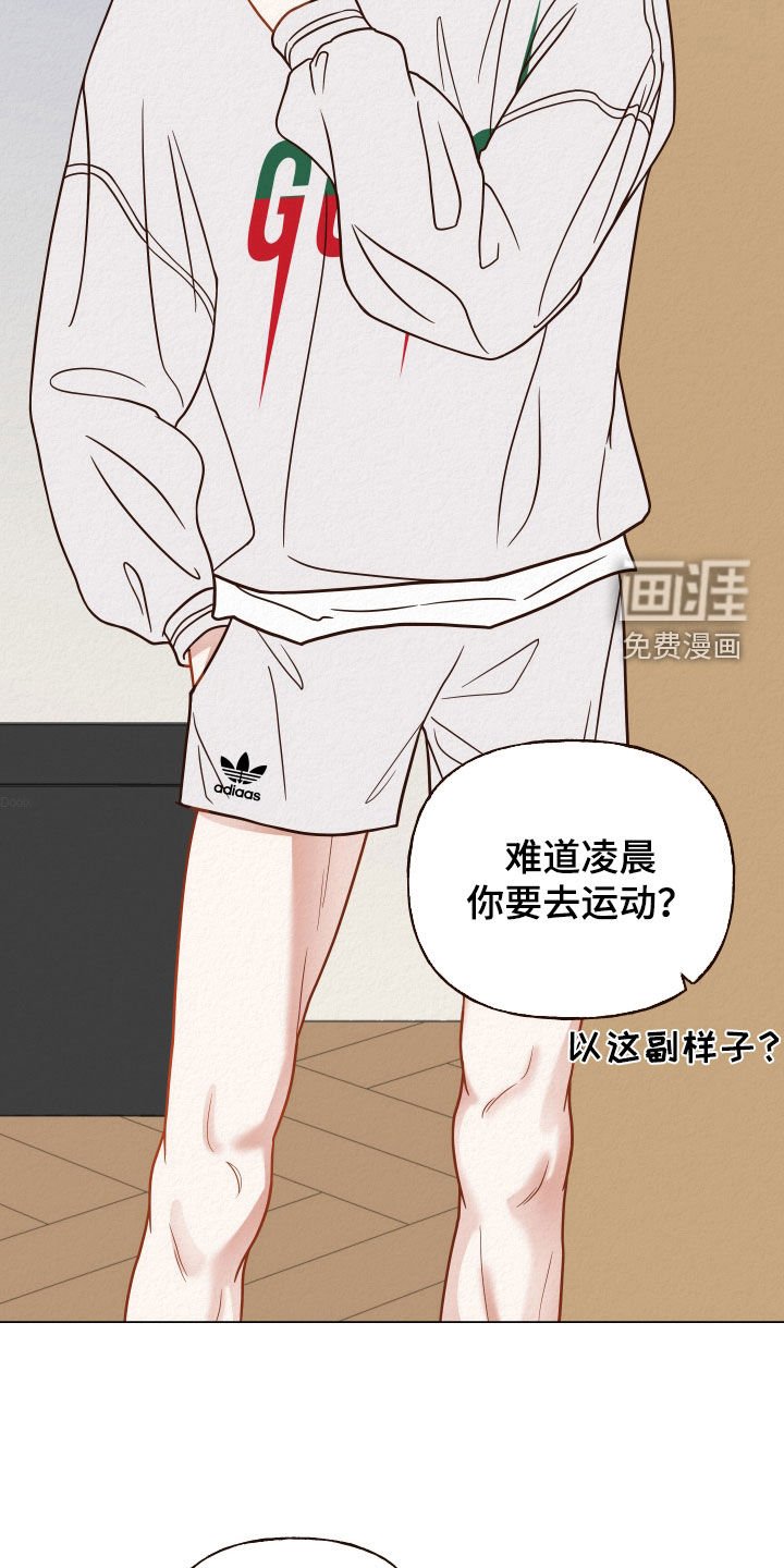第26章：我跟你一起去