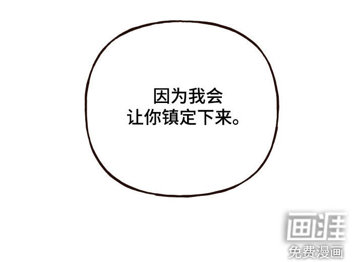 第26章：我跟你一起去