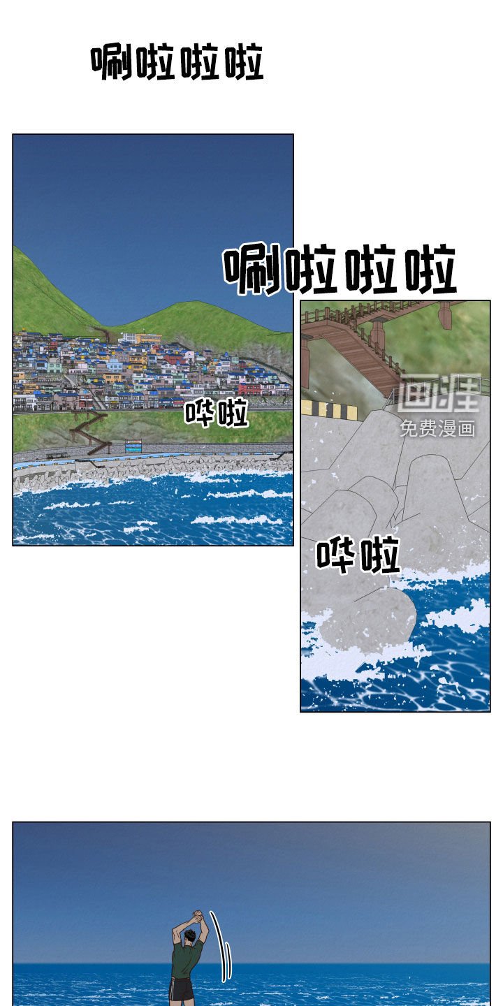 第27章：晨练