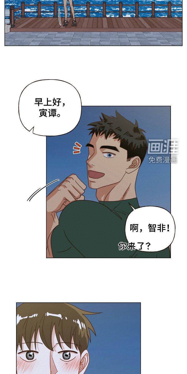 第27章：晨练