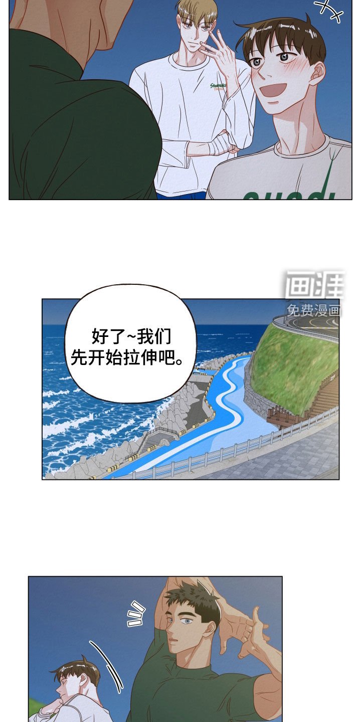 第27章：晨练