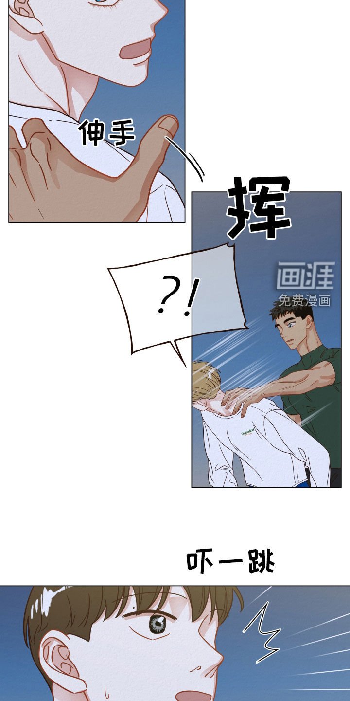 第27章：晨练