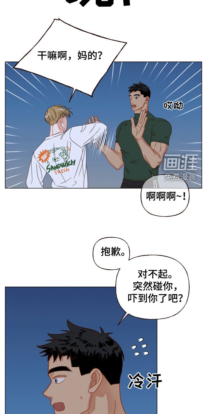 第27章：晨练