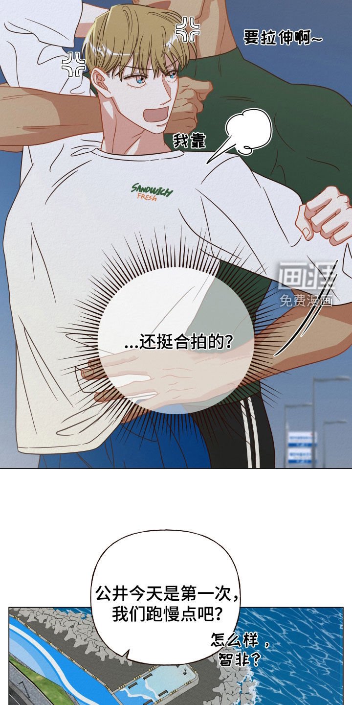 第27章：晨练