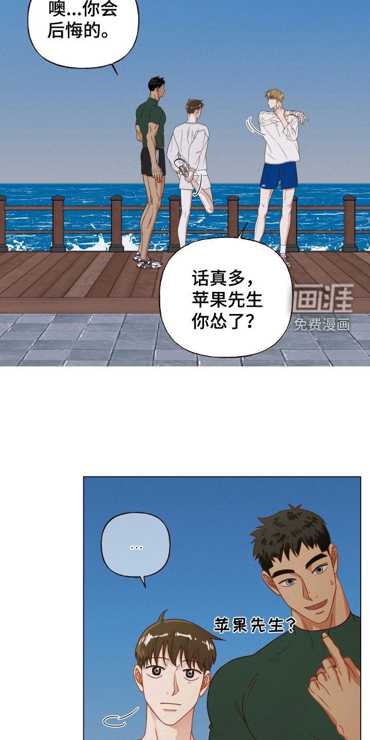 第27章：晨练