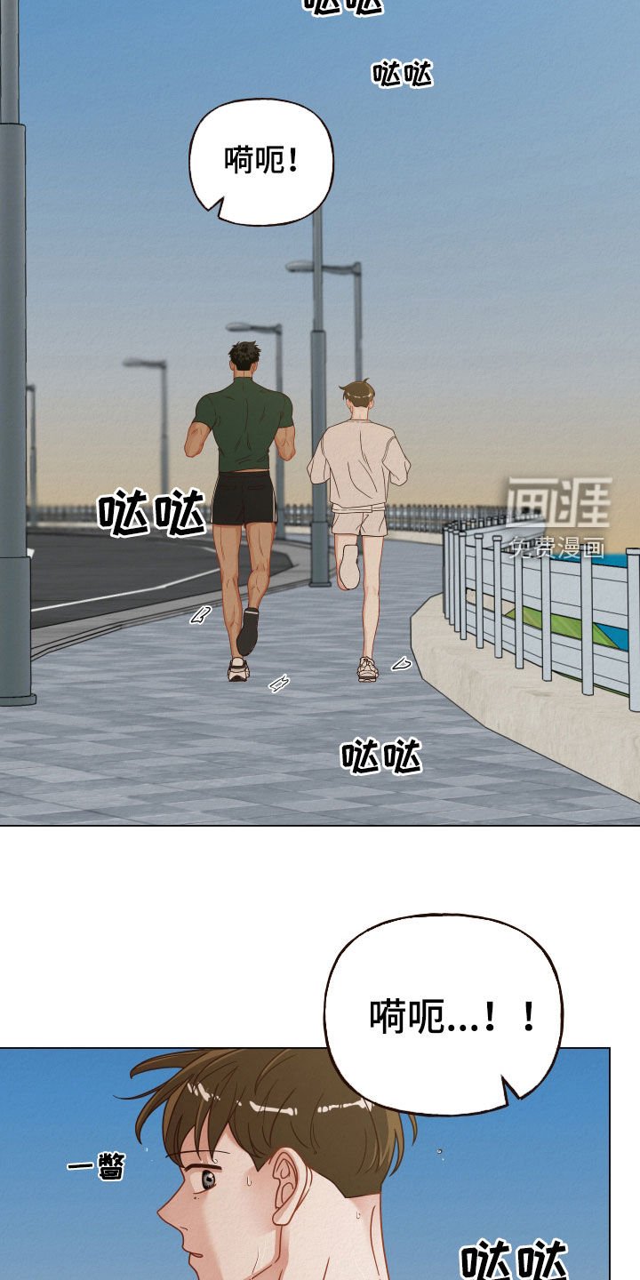 第27章：晨练