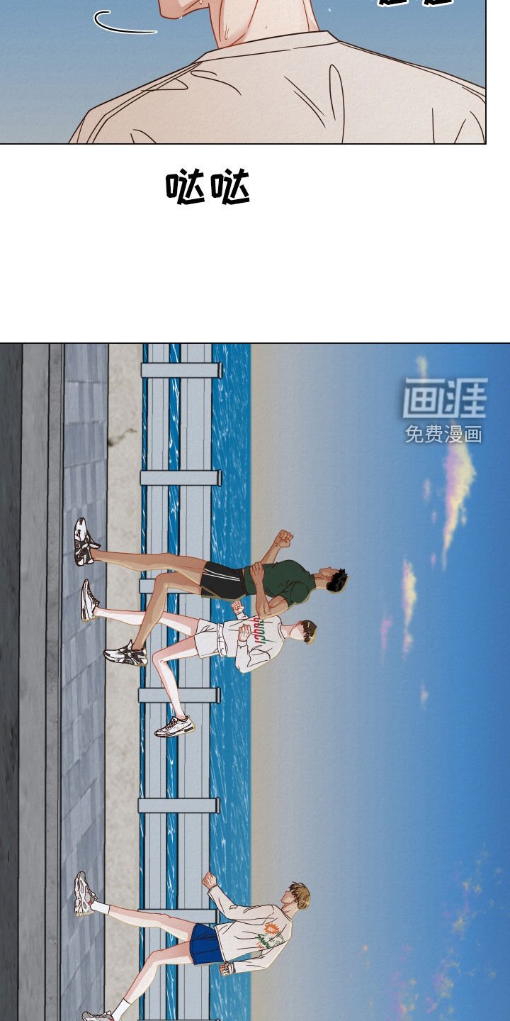 第27章：晨练