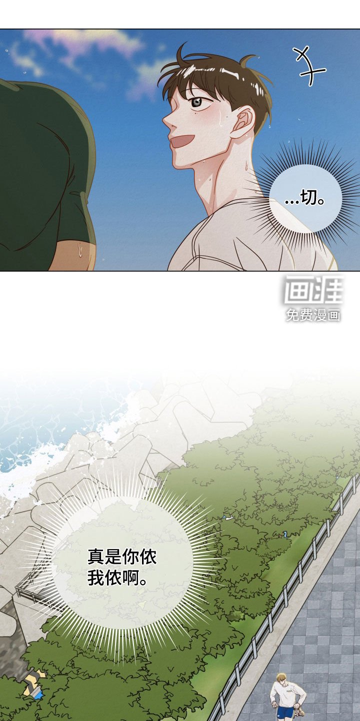 第27章：晨练