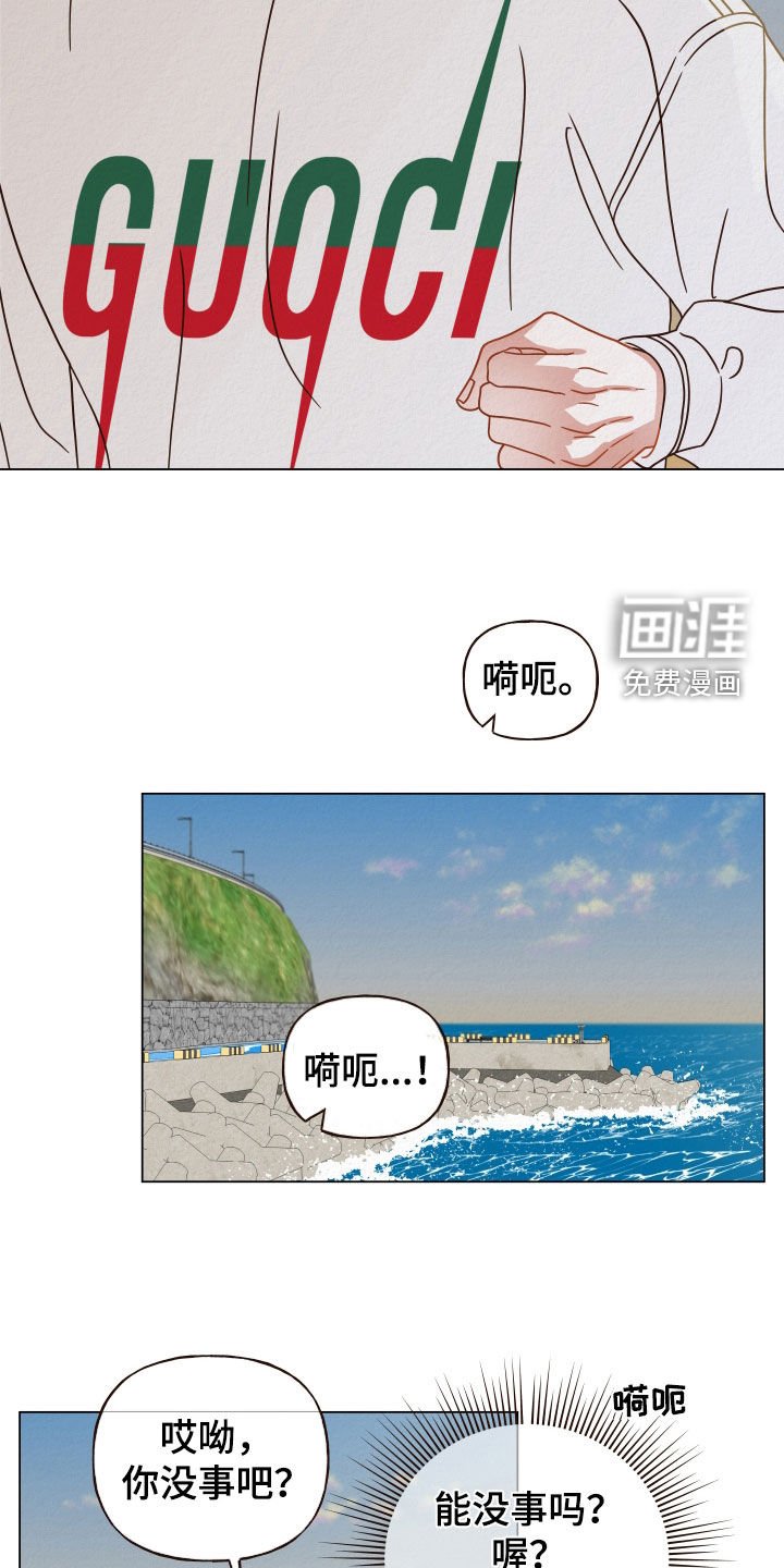 第27章：晨练
