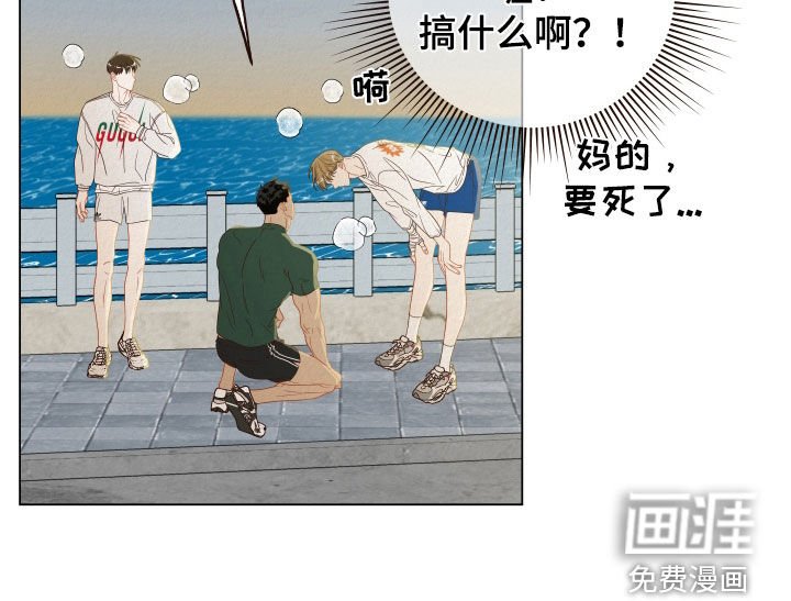 第27章：晨练