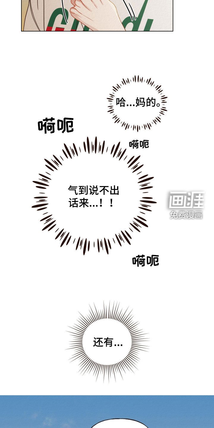第28章：分开