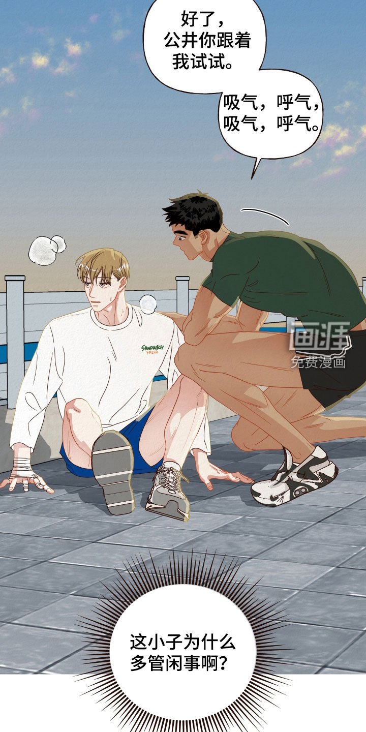 第28章：分开