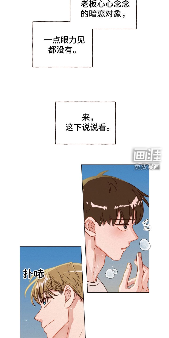 第28章：分开