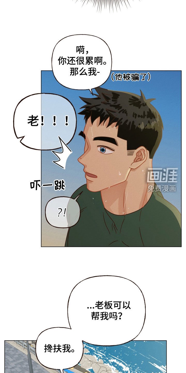 第28章：分开
