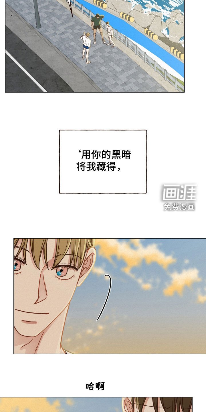 第28章：分开