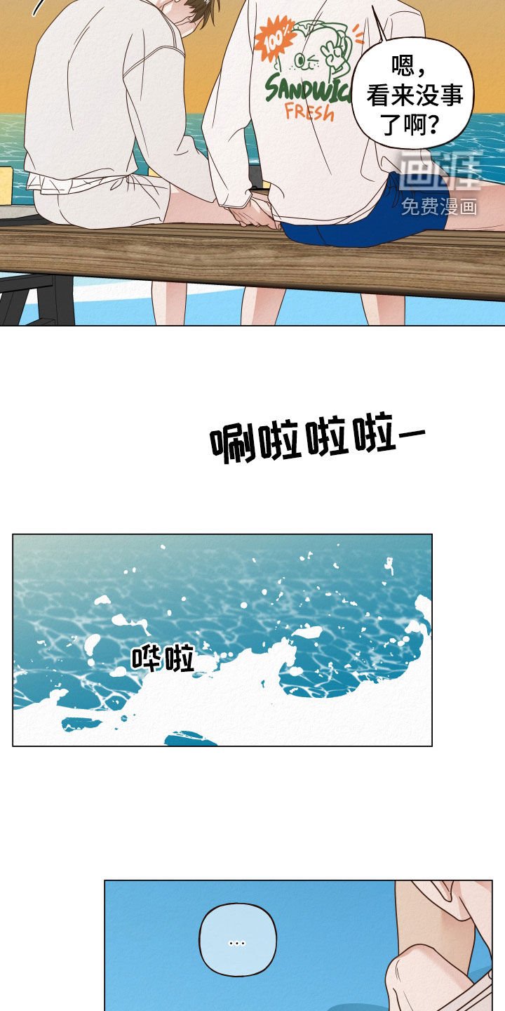 第28章：分开