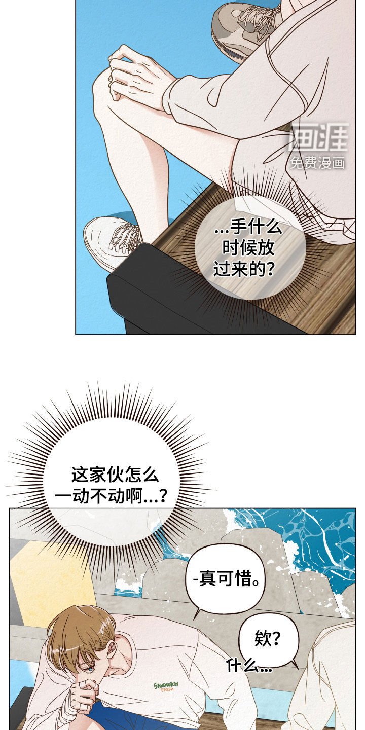 第28章：分开