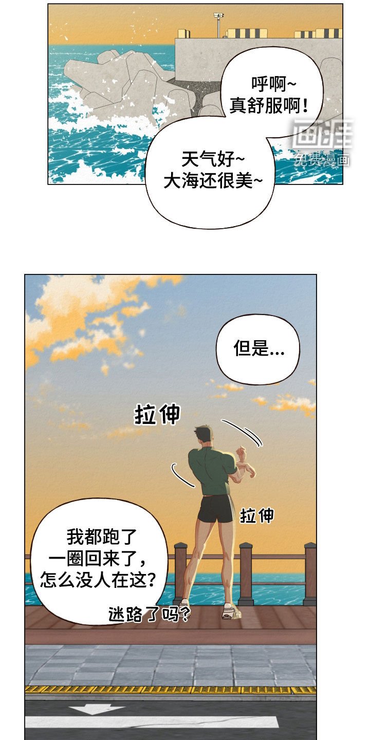 第28章：分开