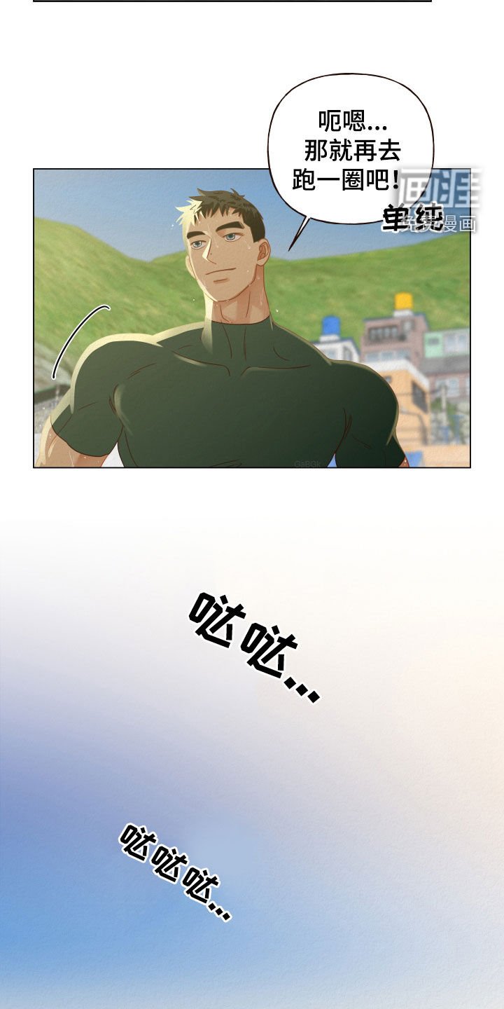 第28章：分开