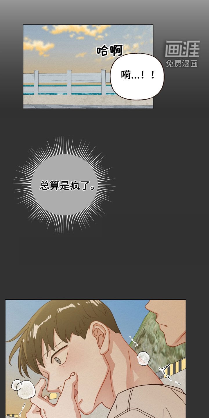第29章：选择困难症