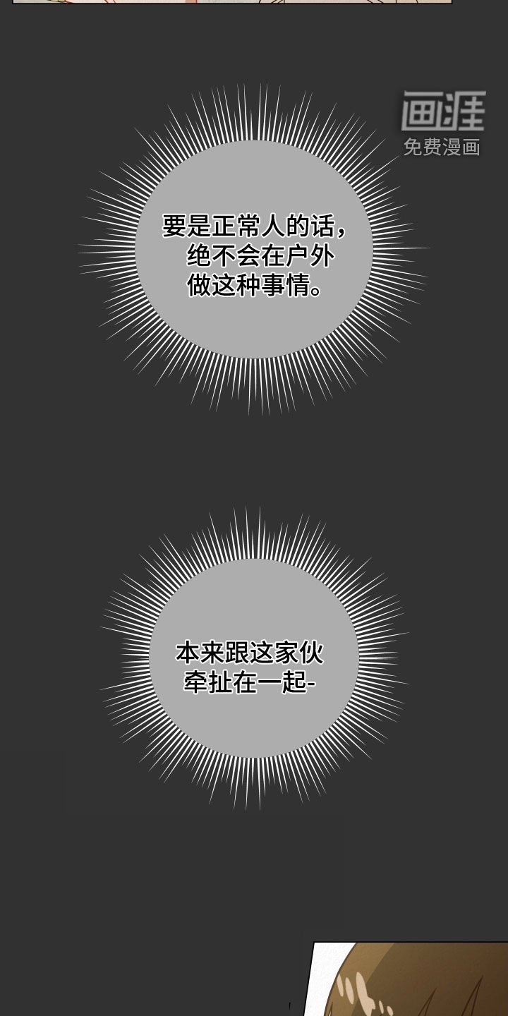 第29章：选择困难症