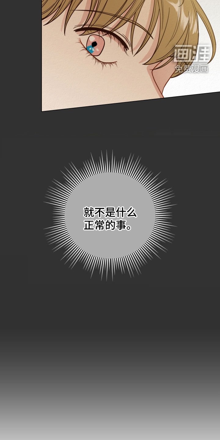第29章：选择困难症