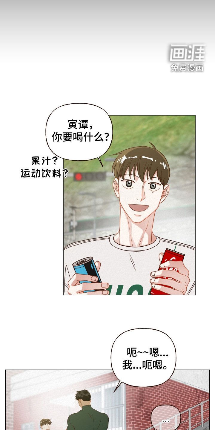 第29章：选择困难症