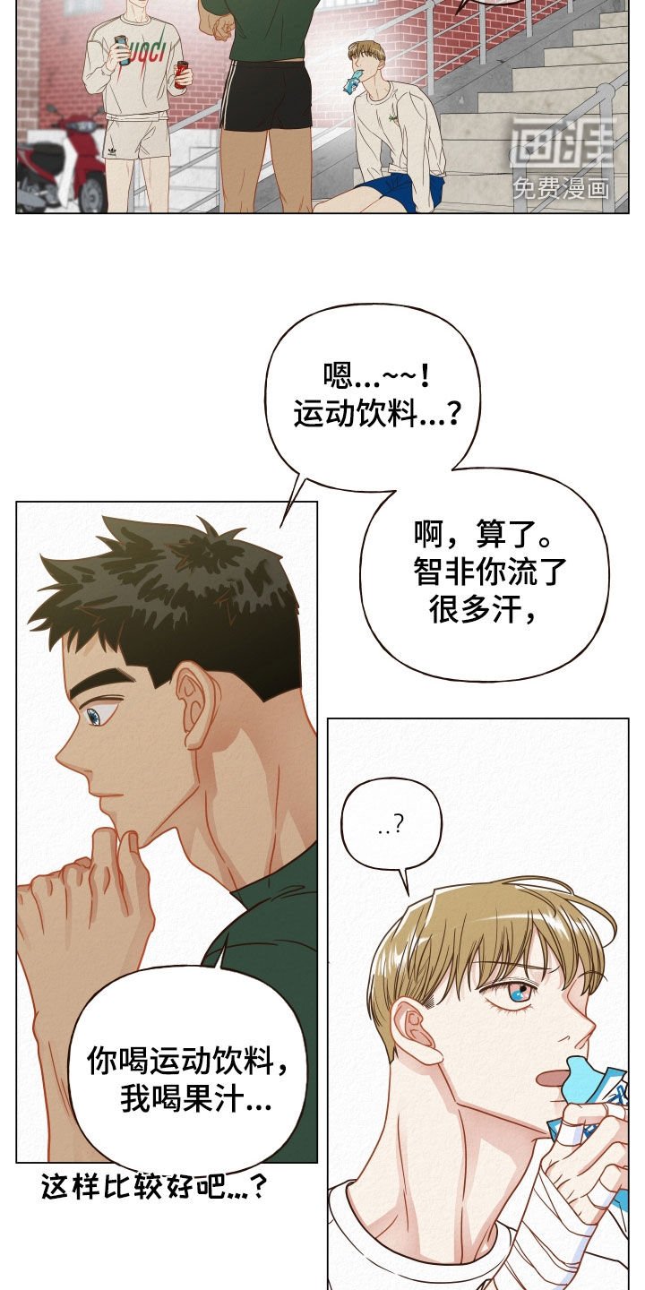 第29章：选择困难症