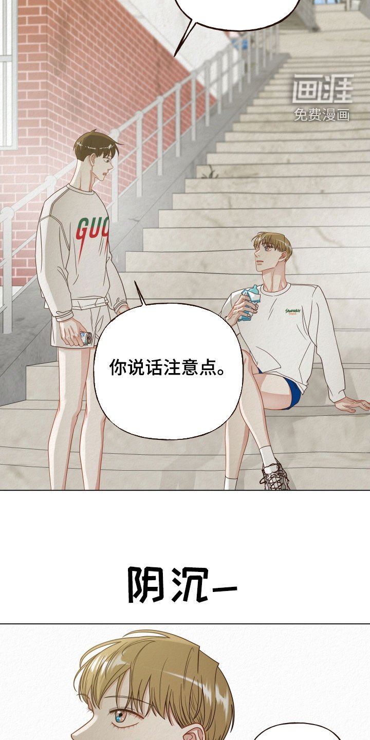 第29章：选择困难症