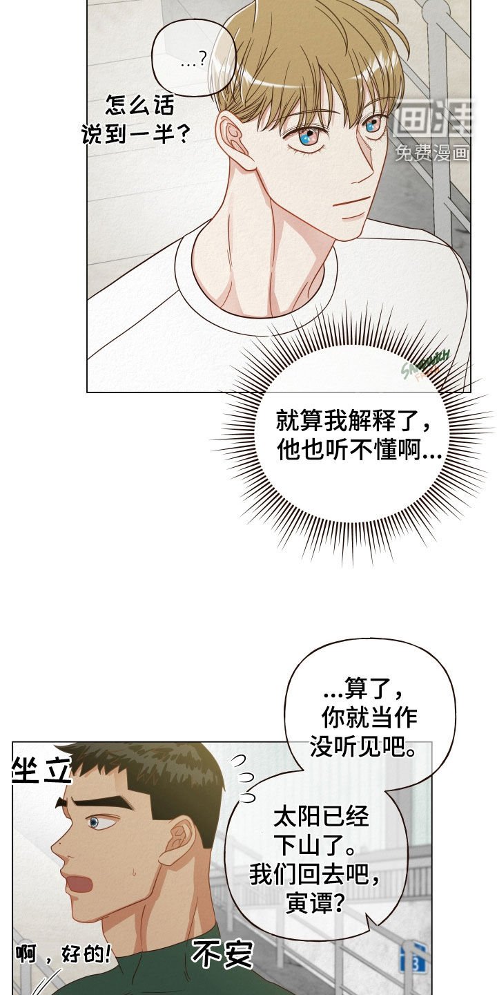 第29章：选择困难症