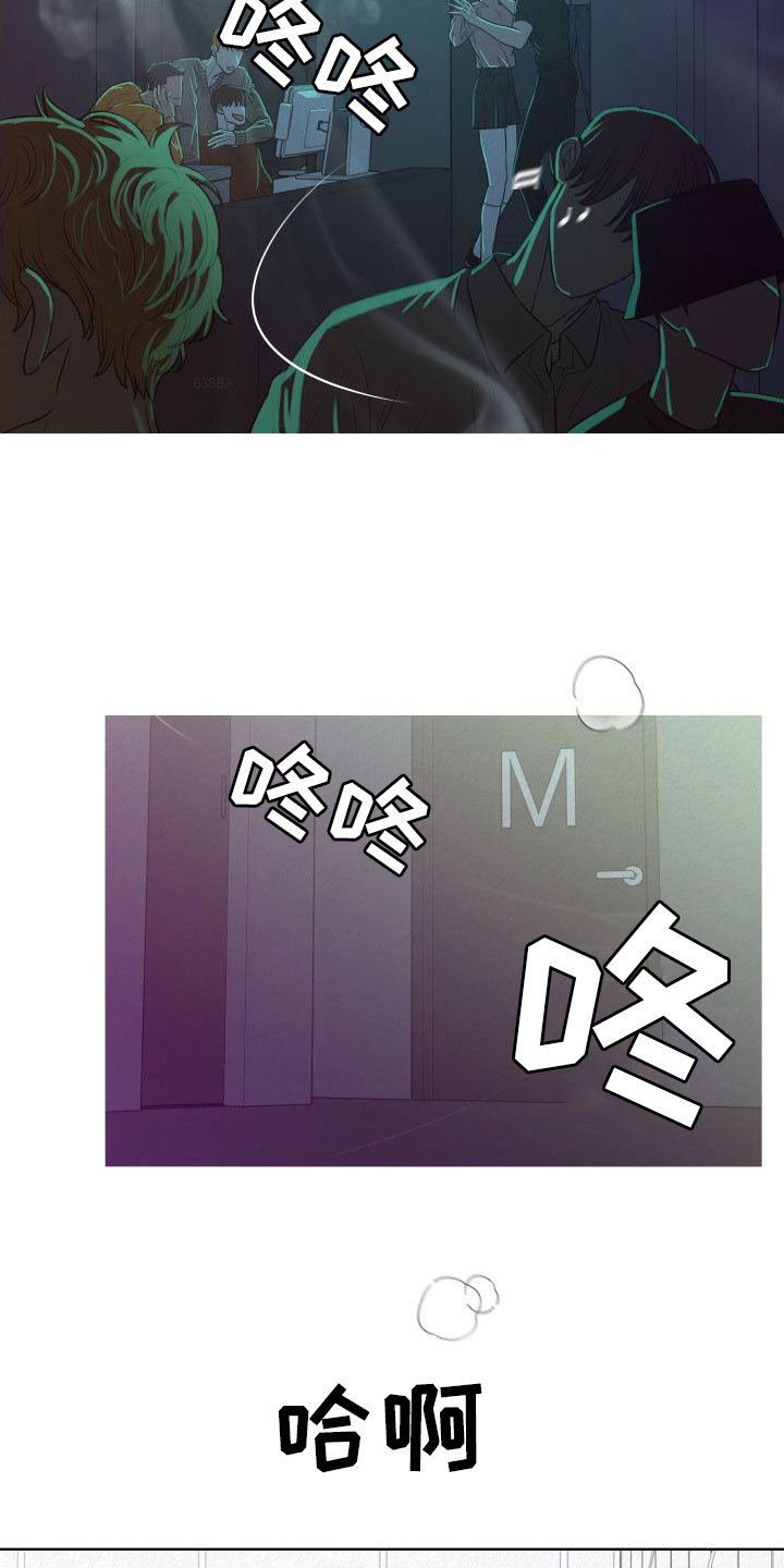 第3章：酒吧