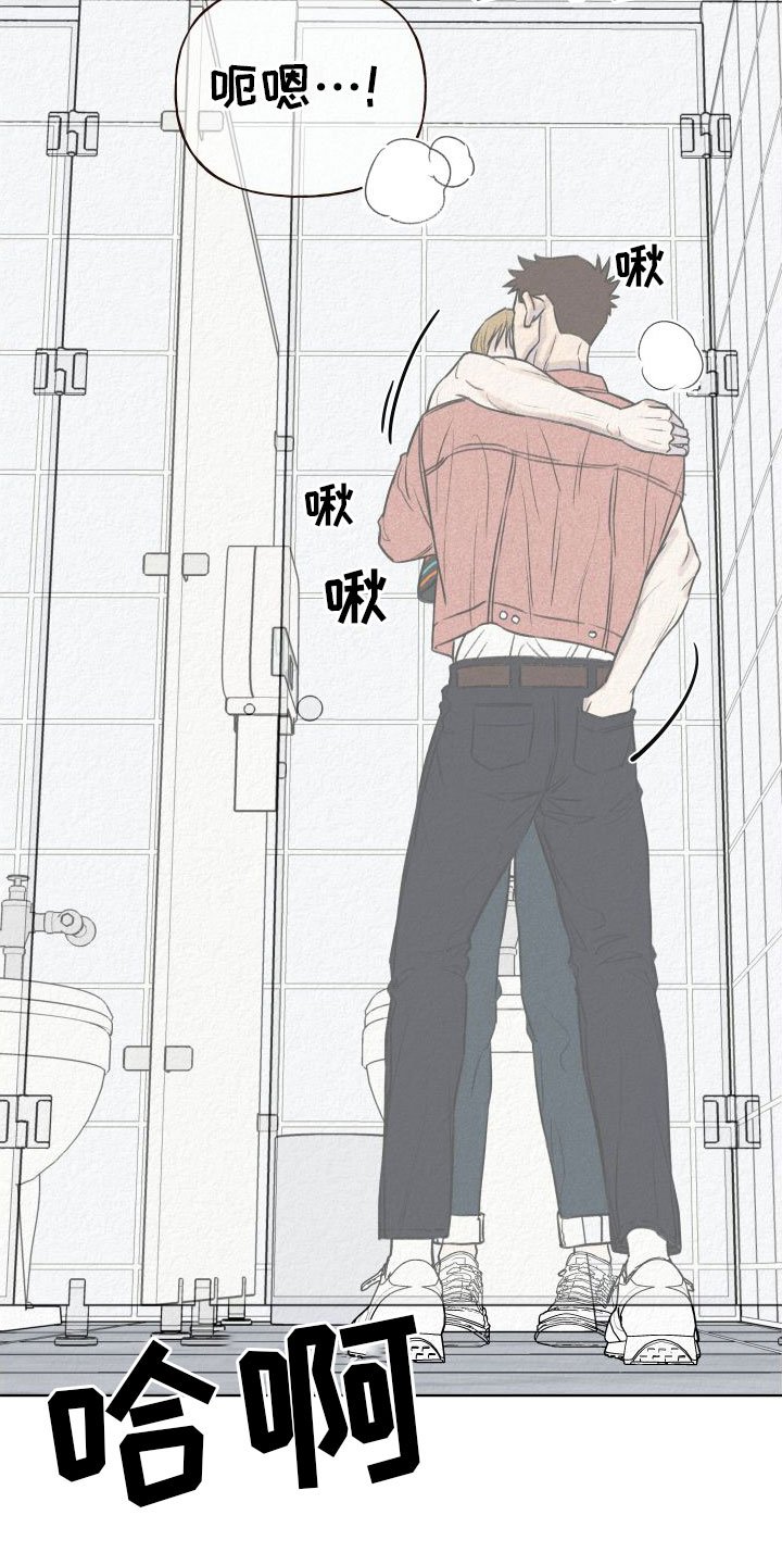 第3章：酒吧